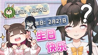 【礼墨×狍子】我真不是后藤一里！没有两个生日！