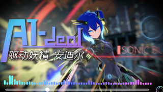 【驱动妖精】主界面 音乐欣赏