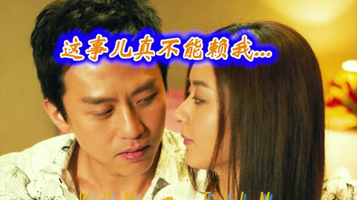 “考验男人定力！强！”
