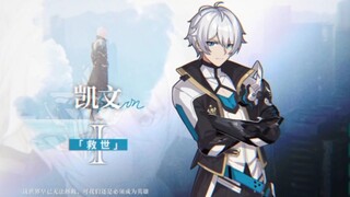 “没有怀念的时间了，接下来登场的是”