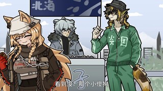 Episode paling cerdas dari Xiao Ke