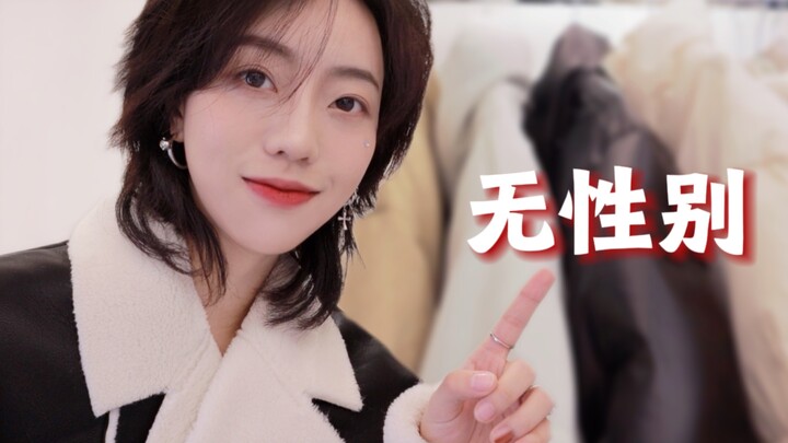 9 Stylish and Luxurious Thick Coats | The last one makes you look like a mama artist!