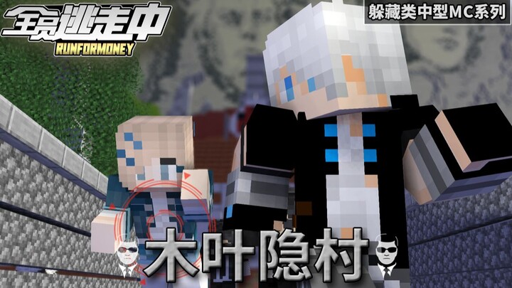 【Everyone is on the run】History of the Hidden Leaf Village Season 2