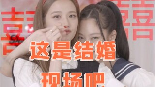 直接在直播中官宣：“We are married now！”BLACKPINK五周年直播 JENSOO太甜啦！