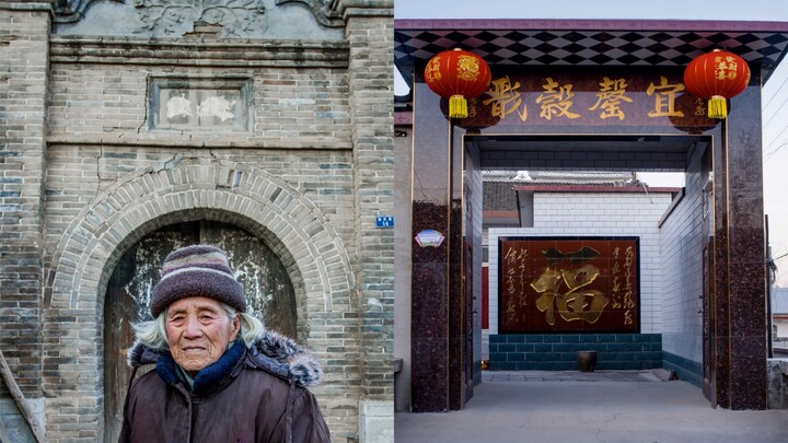 故乡巨变13年对比