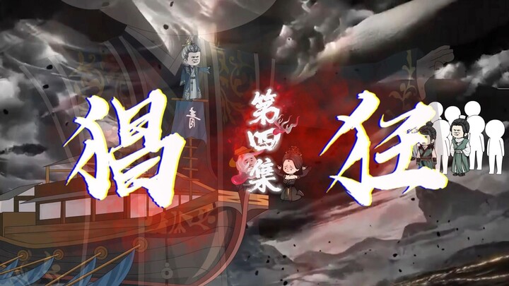 天玉宗下有魔窟