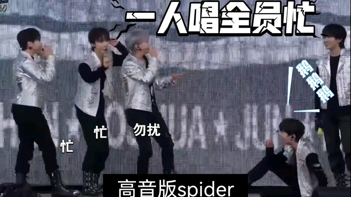 Một người hát, cả đội bận rộn: hoshi lên nốt cao quá, spider suýt nữa không lên nổi (Huzi lại quậy, 