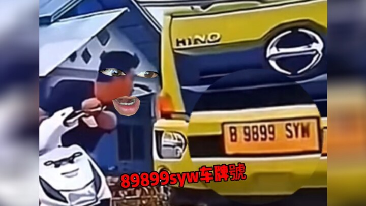 妈妈再也不用担心我记不住车牌了