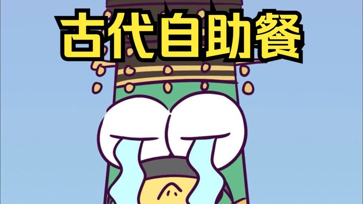 Người xưa ăn xong cũng mang đồ về à?