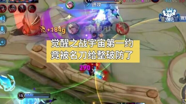 معركة اليقظة ممتعة فعلاً، لازم أشبع جيداً قبل أن أعود المرة الجاية.