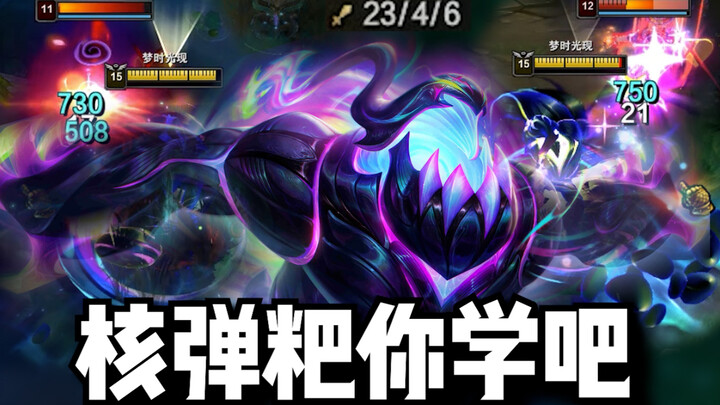 “พ่อกาฝากมาแล้ว”