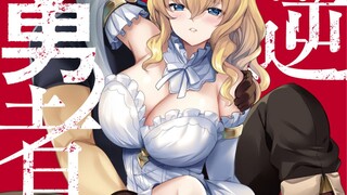 反叛勇者支配腹黑公主？尔虞我诈，开局反杀！