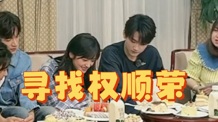 【เซเวนทีน & เฉินเยว่】ไม่คาดคิดเลยว่าวันหนึ่งจะได้ยินชื่อควอนซุนยองจากปากเฉินเยว่!