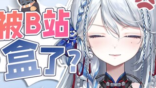你好，是四川的秦小姐吗？
