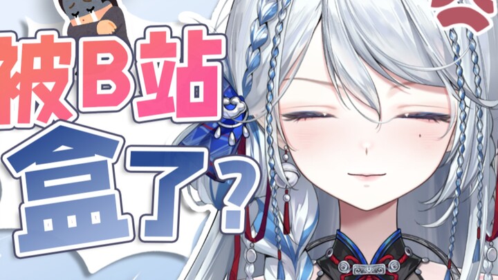 你好，是四川的秦小姐吗？