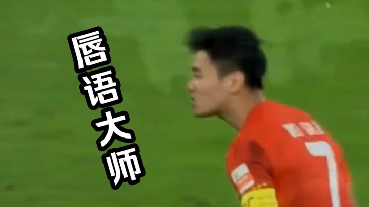 Suruh temanmu masuk untuk belajar bahasa bibir — [Sepak Bola AZ]
