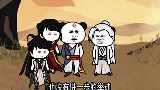 11集：净莲妖圣