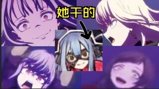 丰川祥子生命中最重要的四个女人