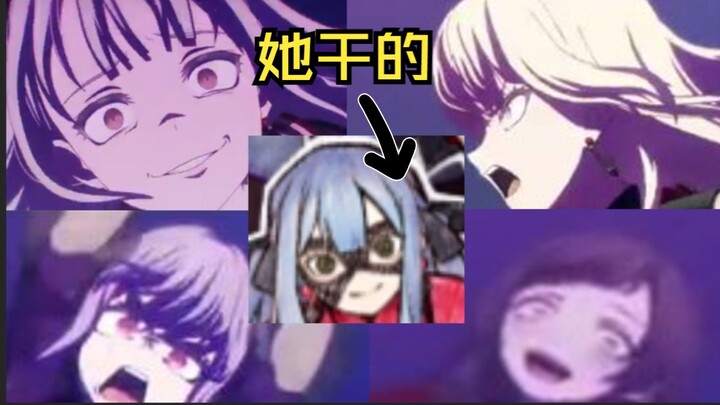 丰川祥子生命中最重要的四个女人