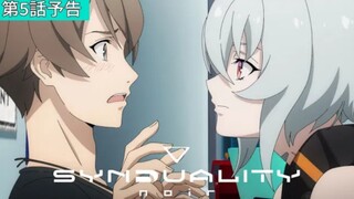 Synduality: Noir - Preview Episode 5