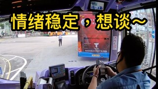 这么近还往右打？？