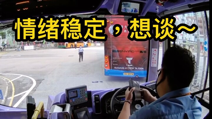 这么近还往右打？？
