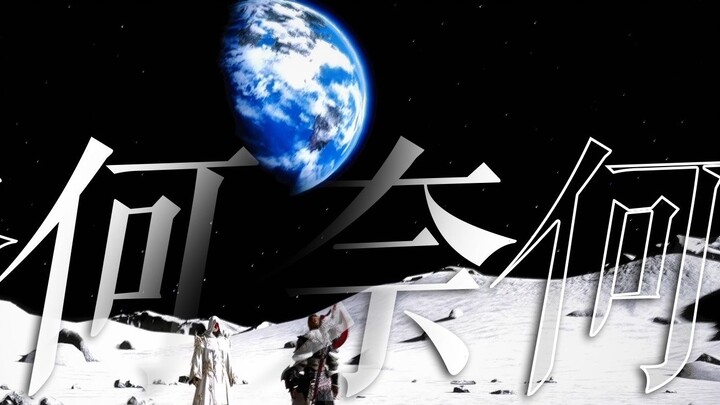 【FF14 | Albert】"The joys and sorrows of the world cannot be controlled by me"