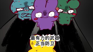 斩向邪恶最有利的刀是有人味的法律！