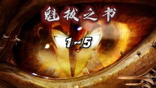 [Sách Kuiba 2] Danh tính Kuiba của Manji được tiết lộ cho công chúng