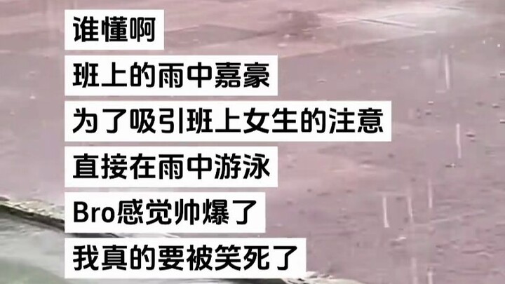 Jiahao TV: This episode is even more filled with heroic spirit.