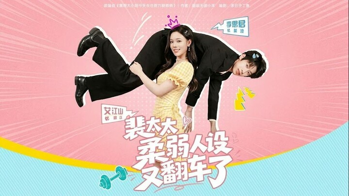 [Sub Indo] Ai Jiangshan (艾江山) &  Li Sijun (李思君)