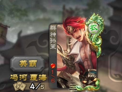 Toilet Divine General