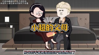 亲生父母找到我后，我提出一个条件，假千金气的扔下东西就跑！