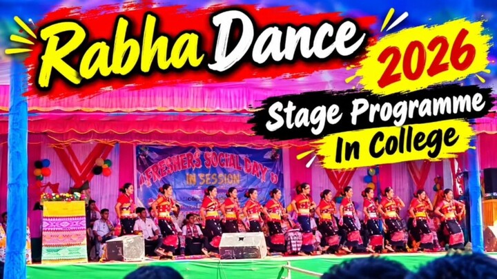 ৰাভা নৃত্য ২০২৬ | Rabha Dance Stage Programme | কলেজৰ মনোমোহা সাংস্কৃতিক অনুষ্ঠান