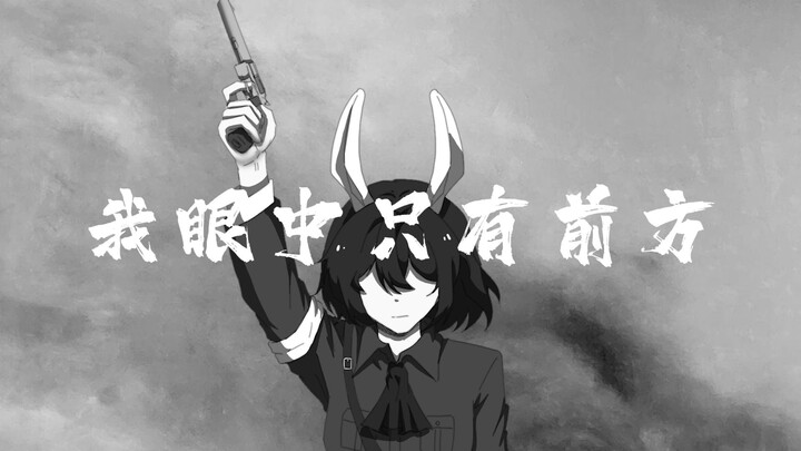 【国拟手书/CH】将那混沌的世界翻个天！（中国历史手书）