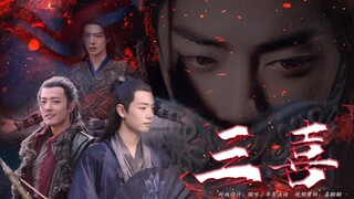 [Tiga Serangan dan Satu Iri/Xiao Zhan Narcissus: Tiga Kebahagiaan Episode 41/Abo Memberi Anak/Satu I