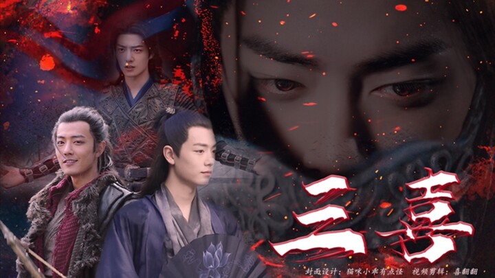 【Three Attacks and One Envy/Xiao Zhan Narcissus】: Three Joys Episode 42/Abo Gives Birth to a Child/Y