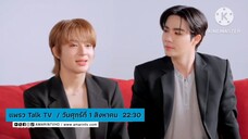 แพรว Talk TV พบกับ "ซี พฤกษ์ - นุนิว ชวรินทร์" วันศุกร์ที่ 1 ส.ค. เวลา 22.30 น.