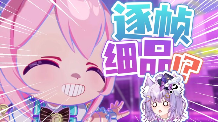 Virtual Memes Encyclopedia: Gege Takes You to Quickly Understand the Easter Eggs in "Elden Ring" PV0