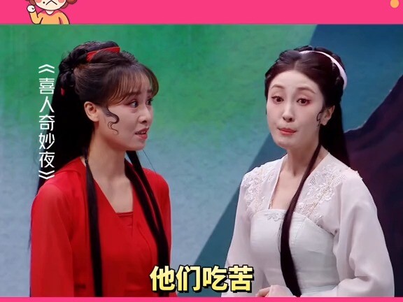 Bai Suzhen’s older sister also had a human-yao romance—this segment is packed with so many hilarious