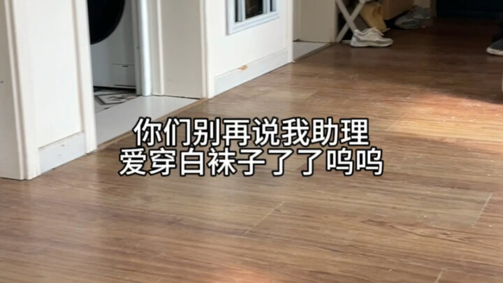 ฉันคือยูทูปเบอร์สายสัตว์เลี้ยงน่ารักที่จริงจัง...