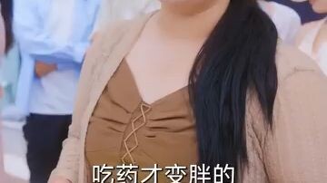 สาวอ้วนพลิกชีวิต ตัดขาดแฟนเก่าที่นอกใจ