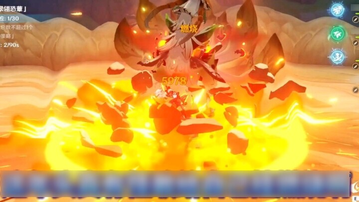 ขำจนแทบตาย สมัยนี้มีปีศาจที่กล้าจุดไฟเผาตัวเองจริง ๆ เหรอเนี่ย