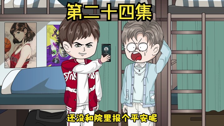十八岁大爷去灵武高校读书，没想到居然和自己的曾孙同一个宿舍