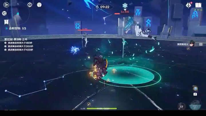 Leohasley Solo Clear 4.1 New Abyss