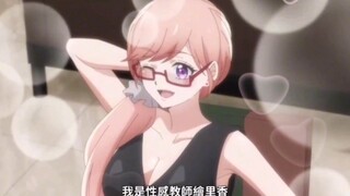 举起双手“你的感性老师己上线”~！