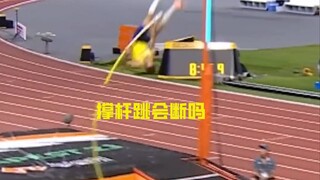 During pole vaulting, will the pole break and poke someone?