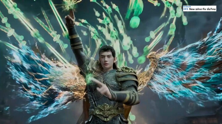♥️คัมภีร์วิถีเซียน ตอนที่ 194♥️