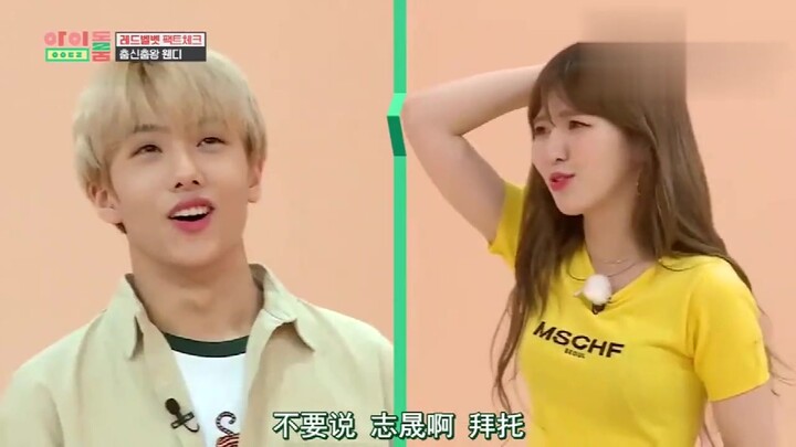 ودندي وتشيشنغ يتنافسان في الرقص، وقال إن ودندي نوع لا يوجد مثله على هذه الأرض