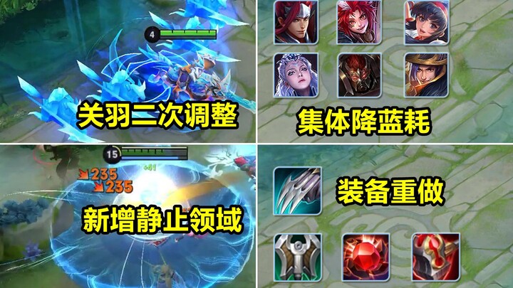 Old jungler heroes get reduced mana costs, Dreamweaver Gale gets a full rework, and Haino gains a hi